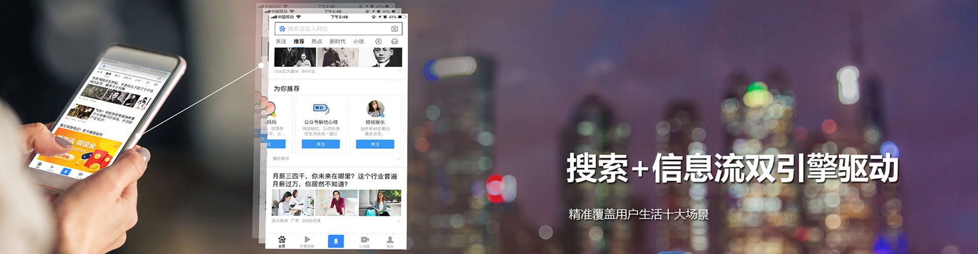石台竞价端口开户