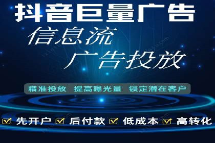 传统企业转型做SEM的实战经验与案例