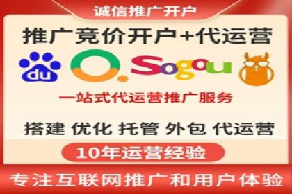 SEM竞价托管实战经验：效果提升案例
