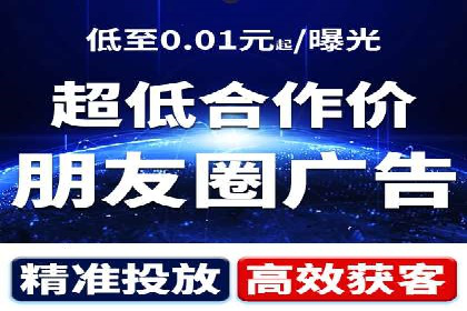 百度竞价账户托管，让广告投放更精准