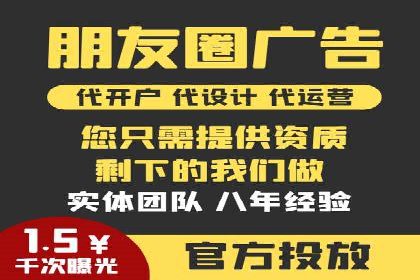 百度竞价广告案例：精准营销效果显著