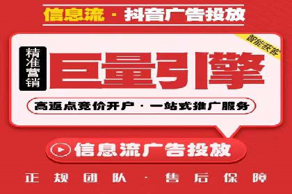 信息流平台案例解析：跨界合作创新模式