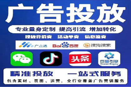 百度优化推广案例：如何提升网站流量