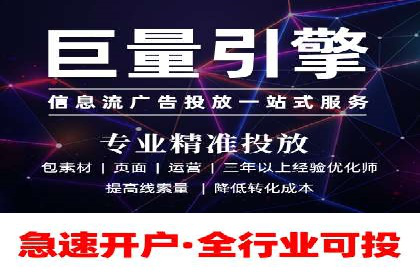 某电商企业通过百度信息流推广提升用户转化率